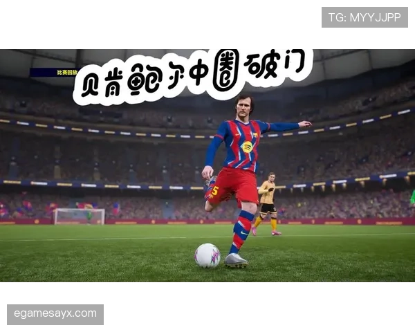 贝肯鲍尔比赛影响指数