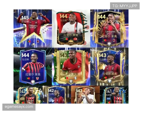 莱奥与顶级边锋世界地位对比分析