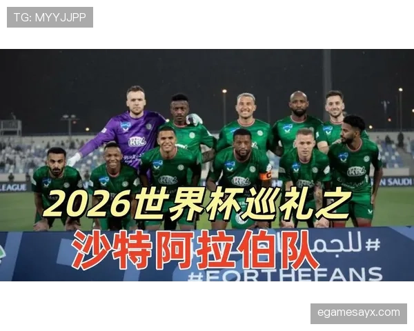 2026世界杯赛制改革有哪些重点