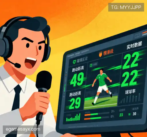 我们的竞争优势